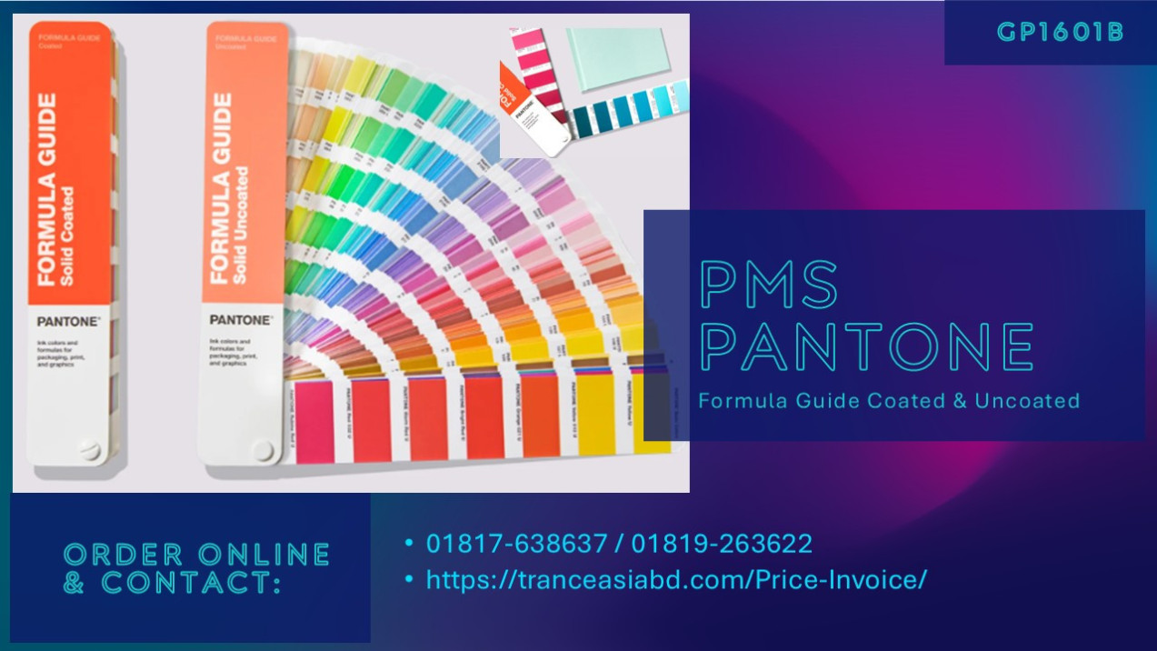 PMS Pantone Formula guide C/U GP1601B