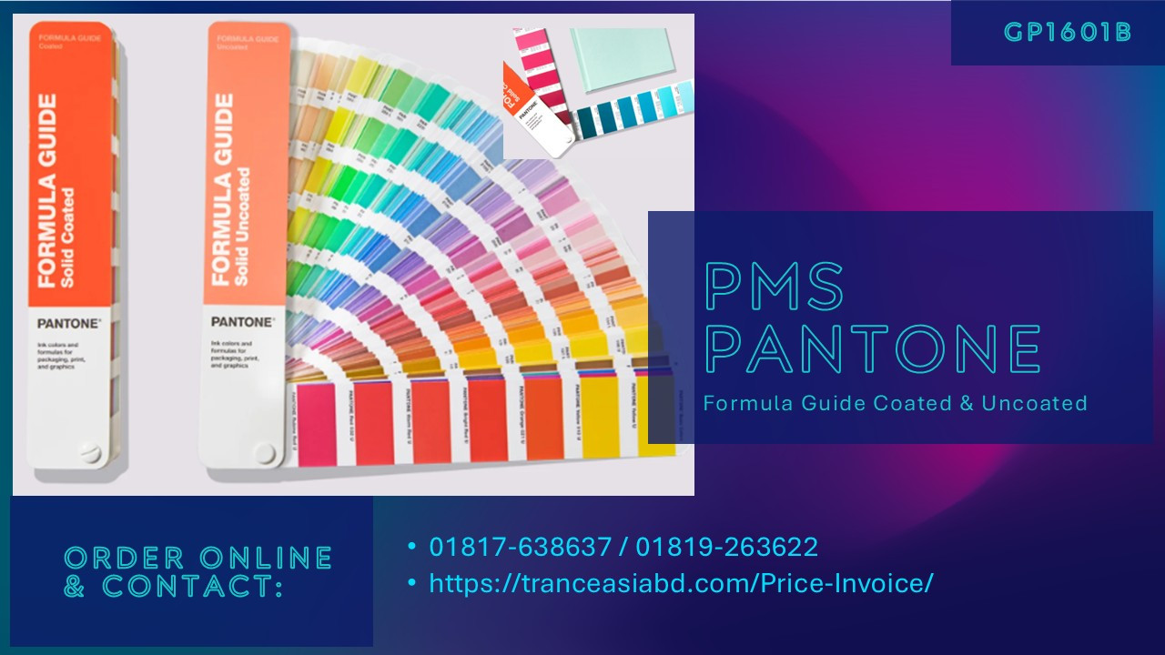 PMS Pantone Formula guide C/U GP1601B